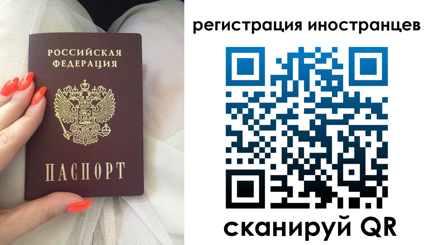 временная регистрация в квартире в Черкесске