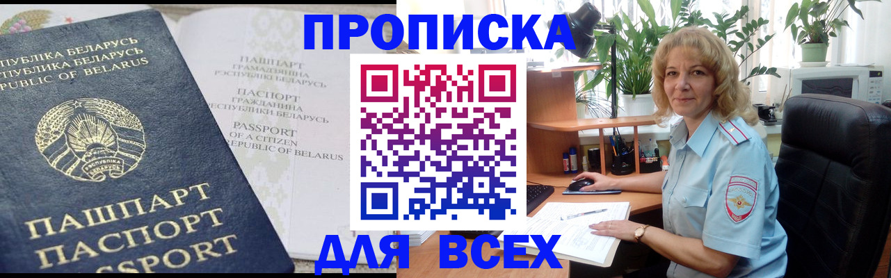 форма 3 в Черкесске