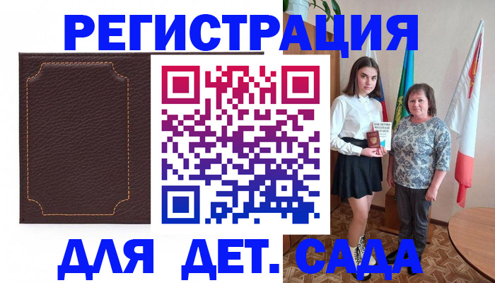 пропишу в квартире в Черкесске